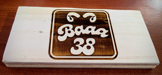 Custom laser engraved company logo sign alternate view – business branding on wood Moon Groves Devon